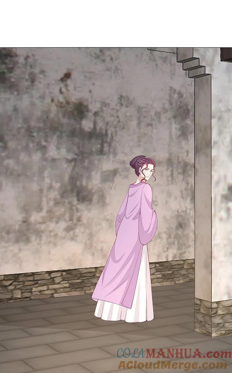 第334话夭折的孩子-毒医嫡女-极漫文化（第4张）