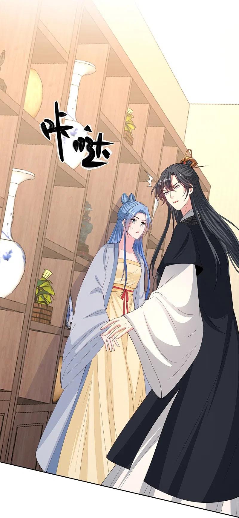 第337话杜夫人的秘宝-毒医嫡女-极漫文化（第10张）