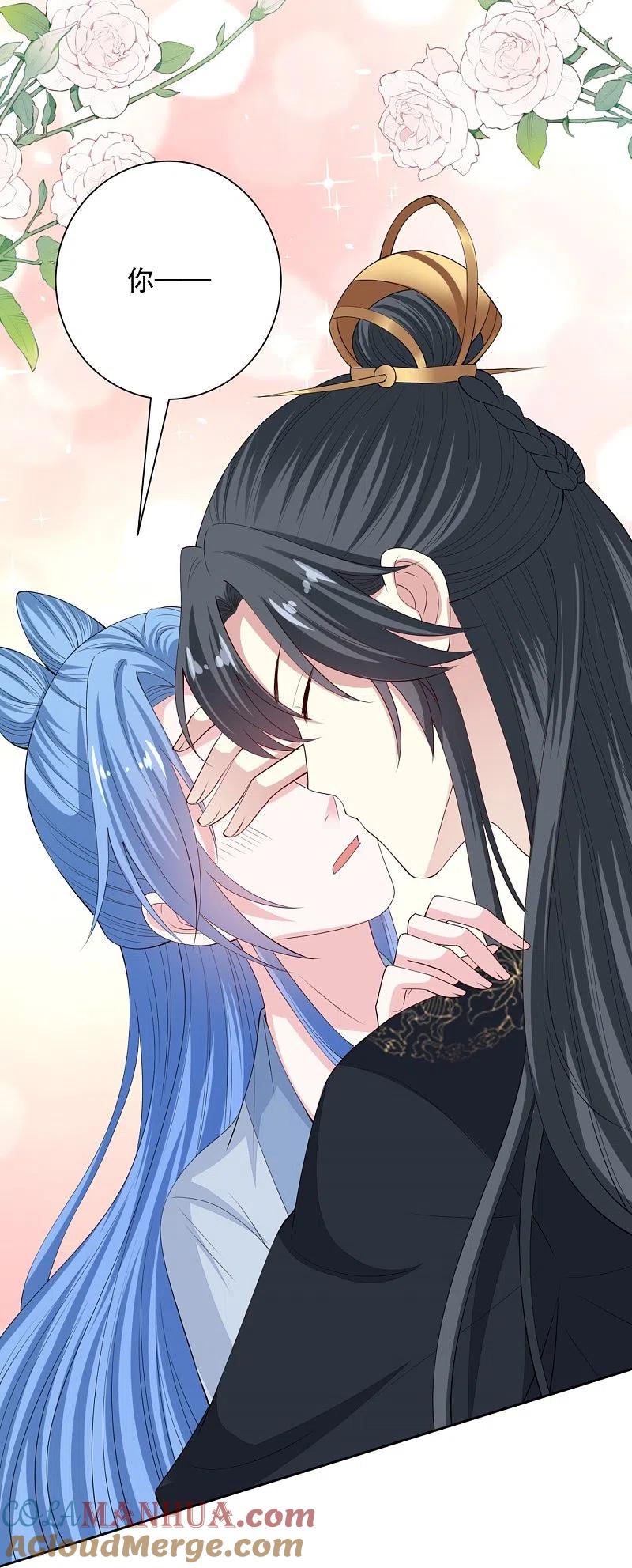 第337话杜夫人的秘宝-毒医嫡女-极漫文化（第5张）