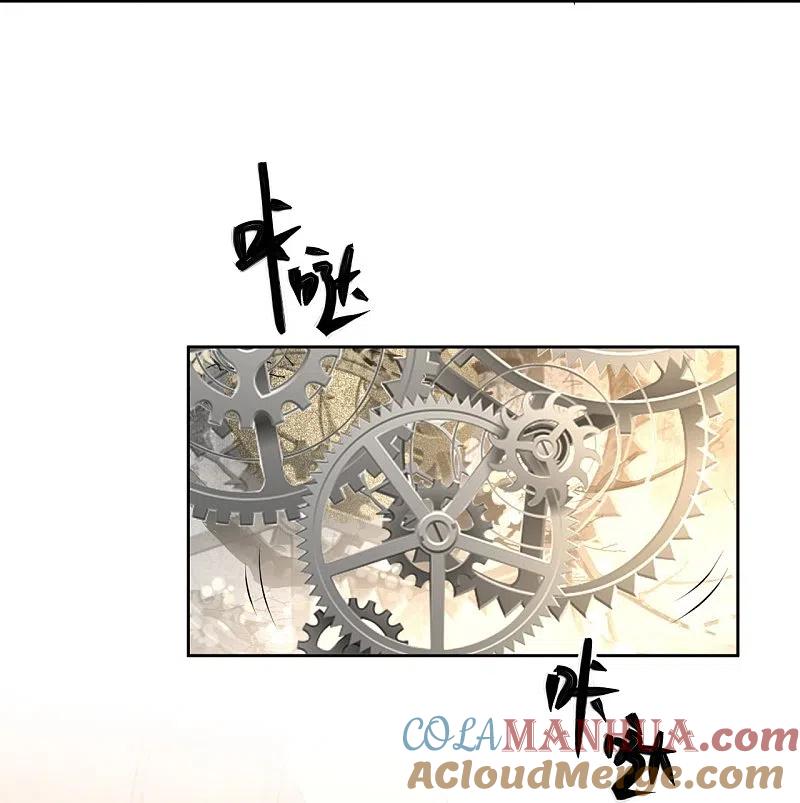 第337话杜夫人的秘宝-毒医嫡女-极漫文化（第9张）