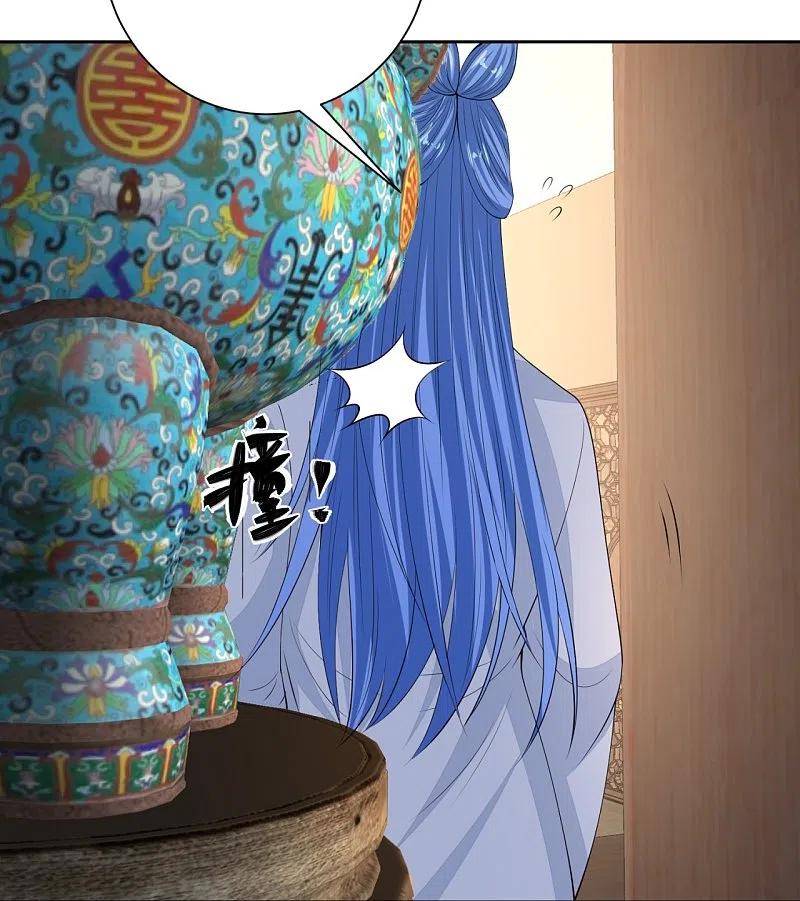第337话杜夫人的秘宝-毒医嫡女-极漫文化（第8张）