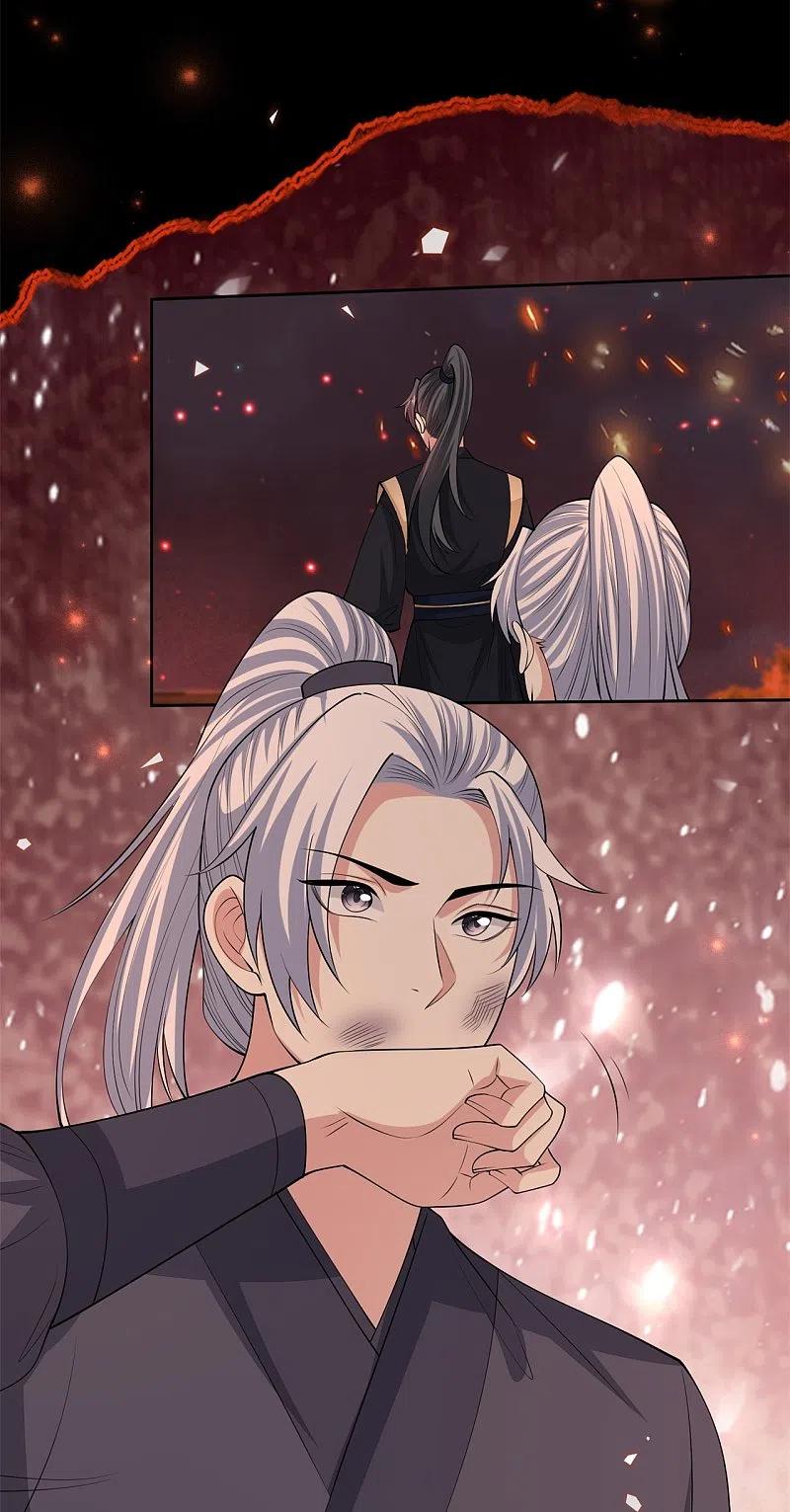 第341话传国信物-毒医嫡女-极漫文化（第4张）
