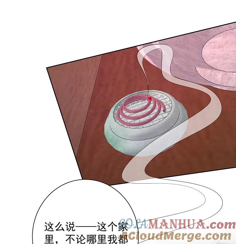 第342话神医府-毒医嫡女-极漫文化（第13张）