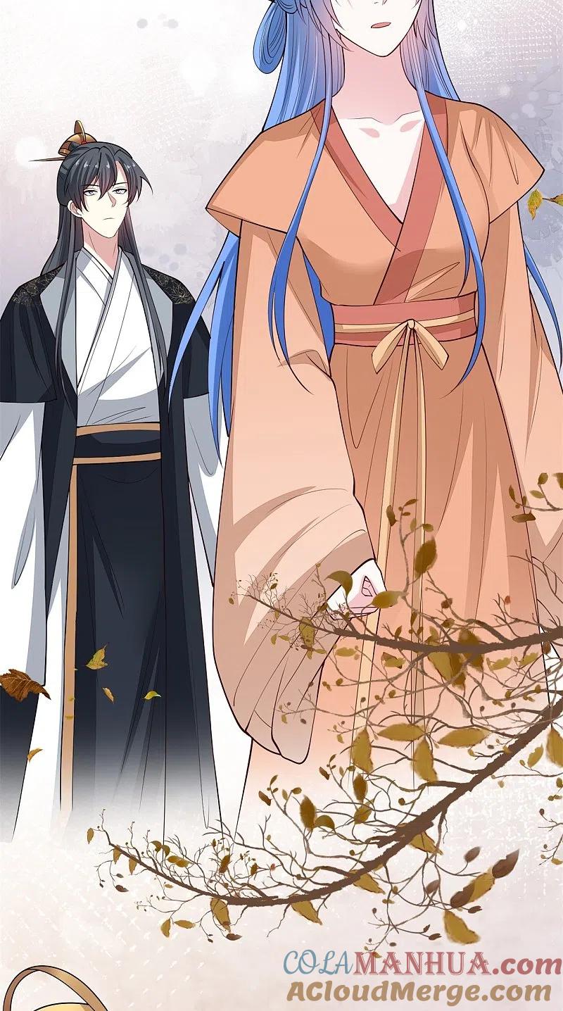 第343话长不大的表弟-毒医嫡女-极漫文化（第5张）