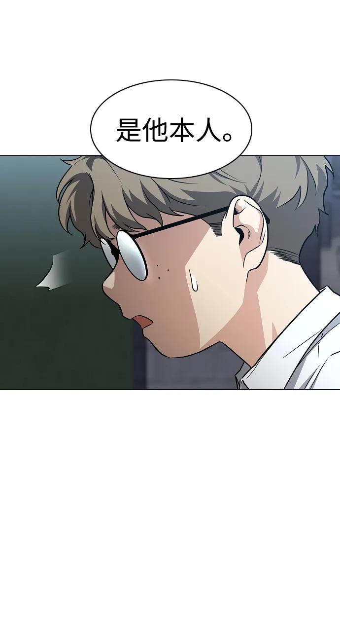 第35话申和酉-铡刀-232,POGO（第20张）