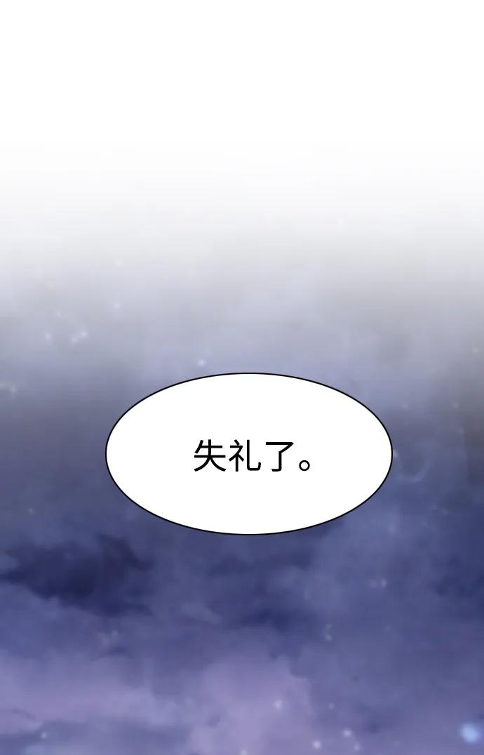 第35话申和酉-铡刀-232,POGO（第12张）