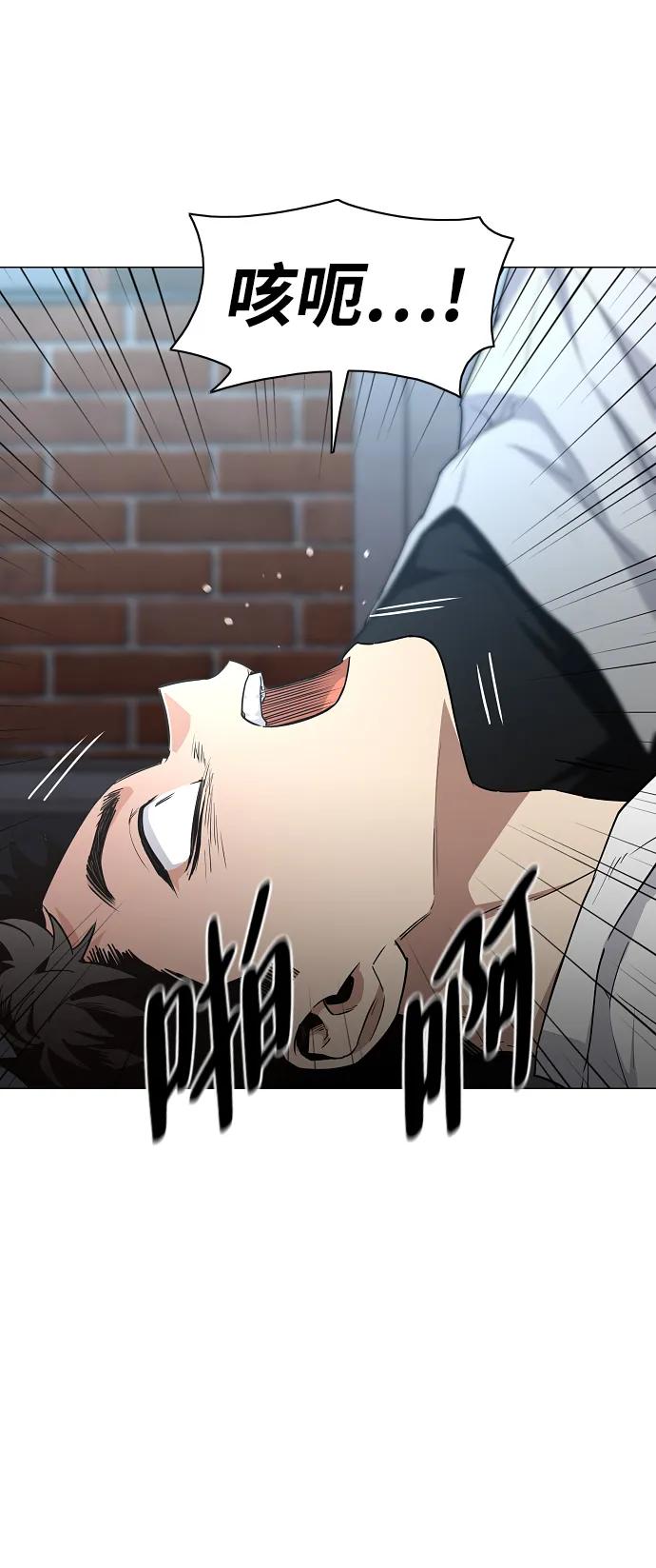 第35话申和酉-铡刀-232,POGO（第18张）