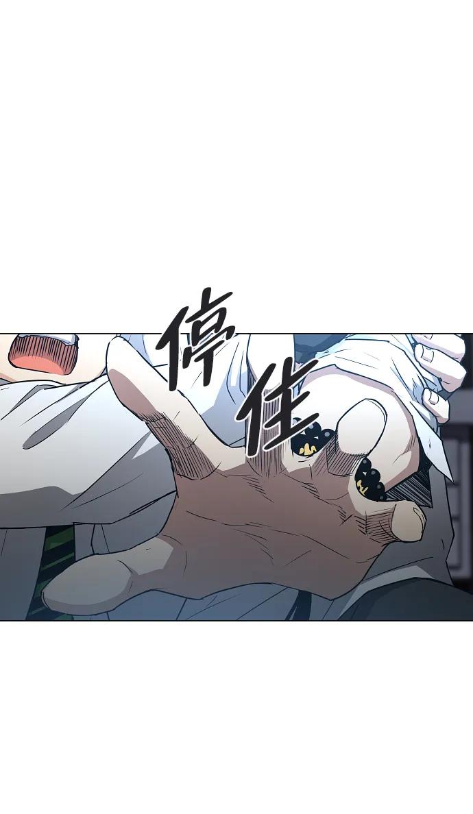 第35话申和酉-铡刀-232,POGO（第14张）