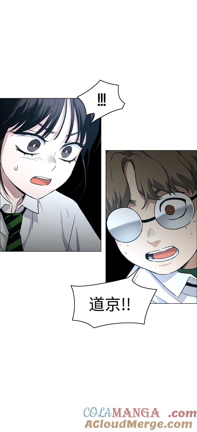 第35话申和酉-铡刀-232,POGO（第17张）