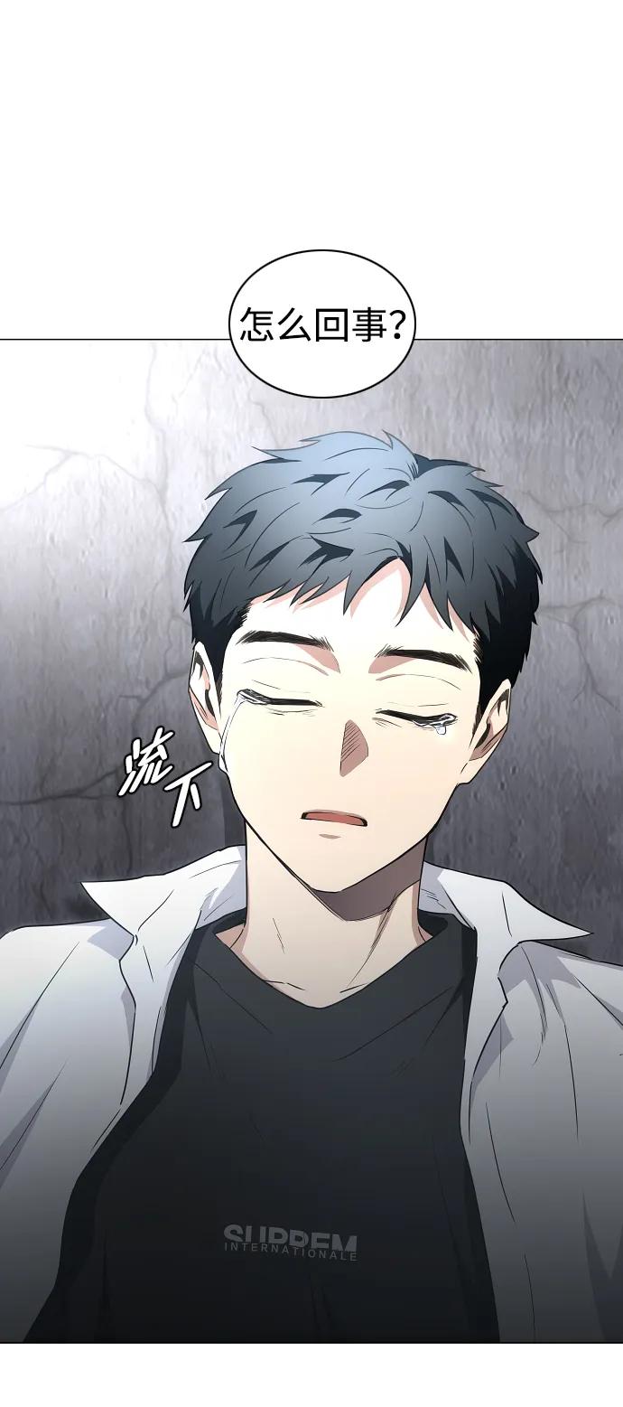 第35话申和酉-铡刀-232,POGO（第16张）