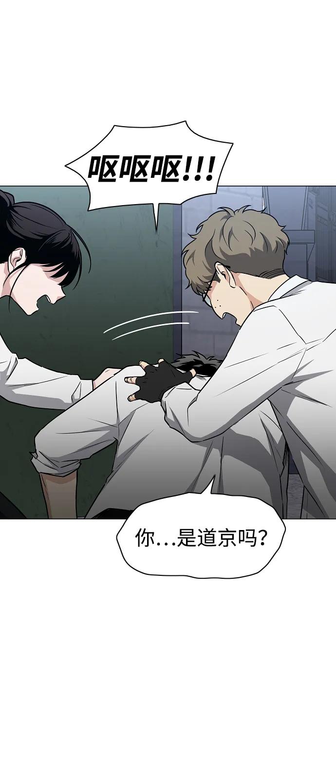 第35话申和酉-铡刀-232,POGO（第19张）