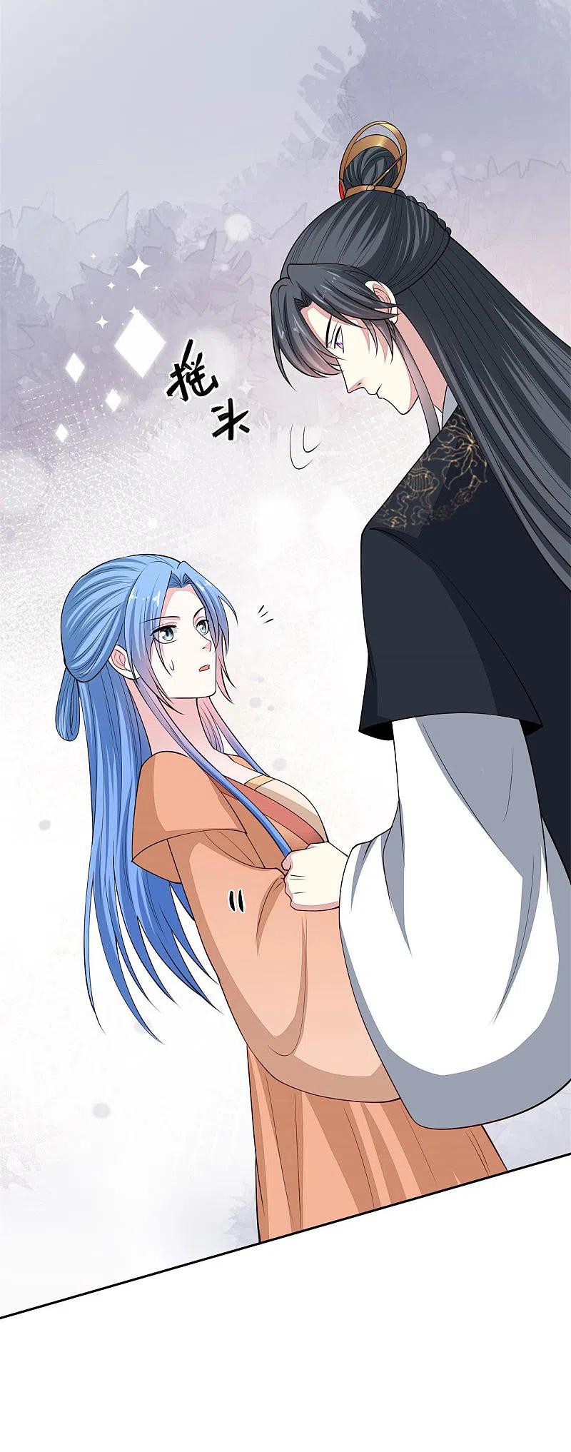 第345话有弟弟的感觉真好-毒医嫡女-极漫文化（第12张）