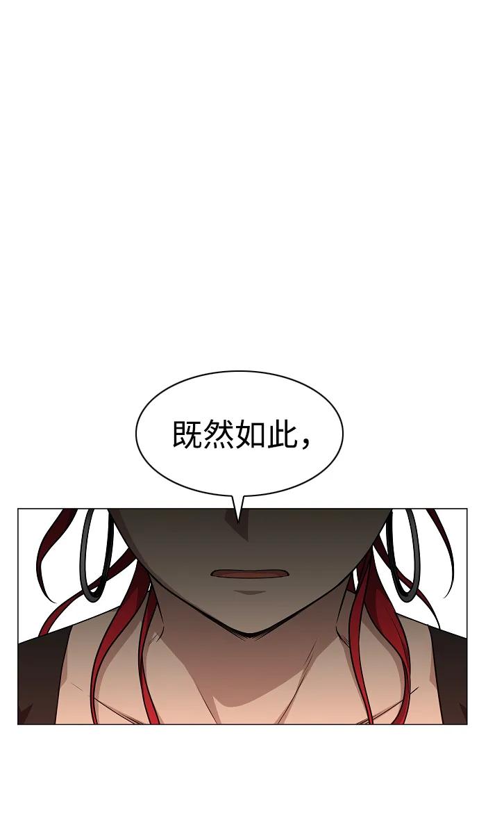 第37话权宜之计-铡刀-232,POGO（第27张）