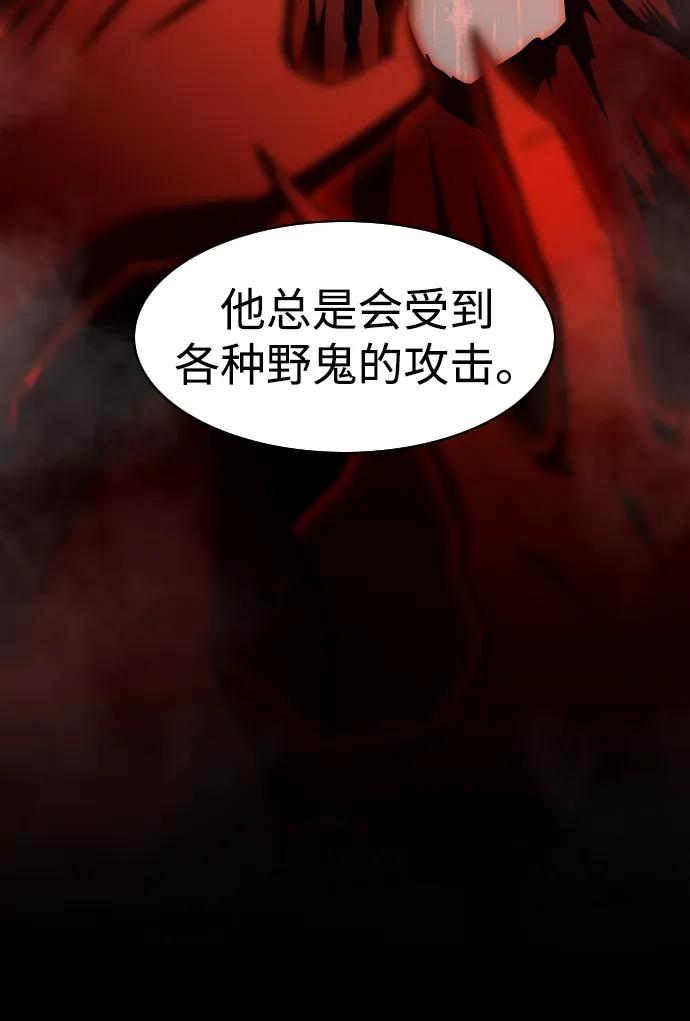 第37话权宜之计-铡刀-232,POGO（第11张）
