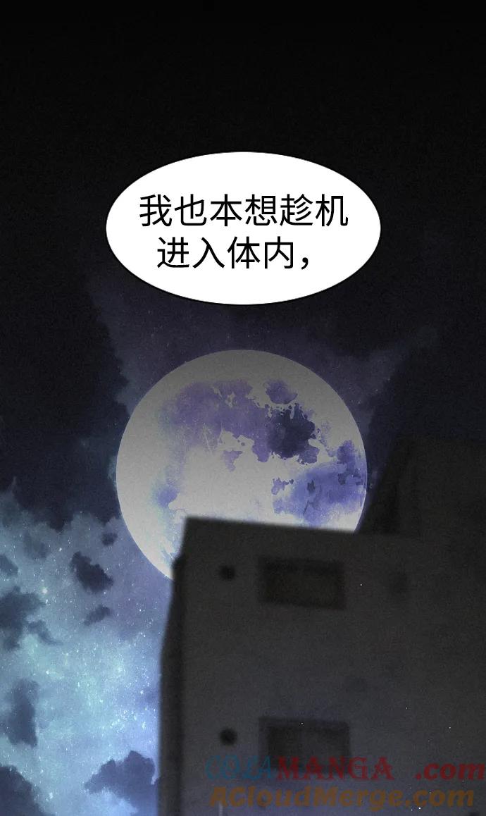 第37话权宜之计-铡刀-232,POGO（第13张）
