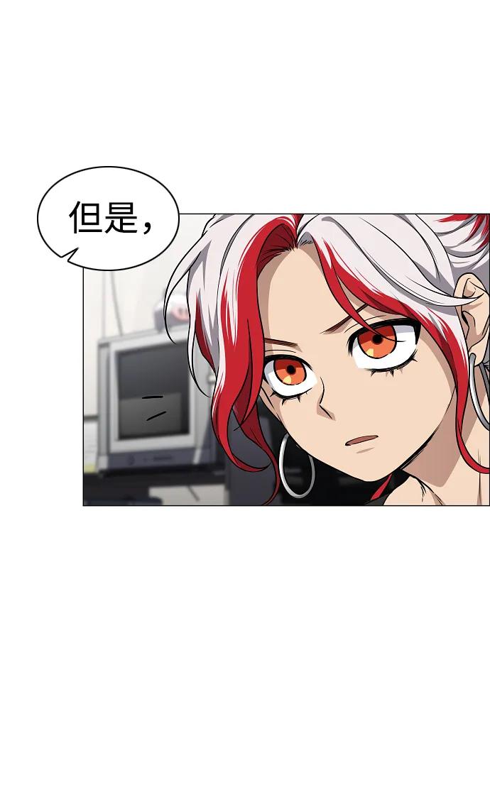 第37话权宜之计-铡刀-232,POGO（第39张）