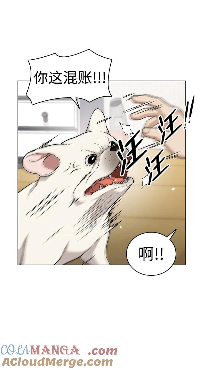 第37话权宜之计-铡刀-232,POGO（第37张）