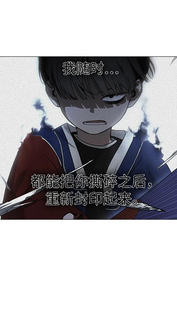 第37话权宜之计-铡刀-232,POGO（第35张）