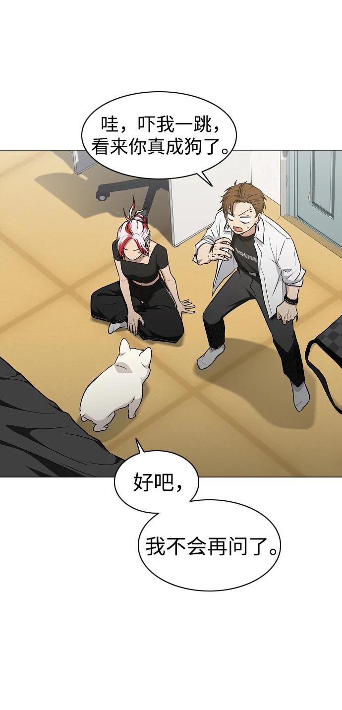 第37话权宜之计-铡刀-232,POGO（第38张）