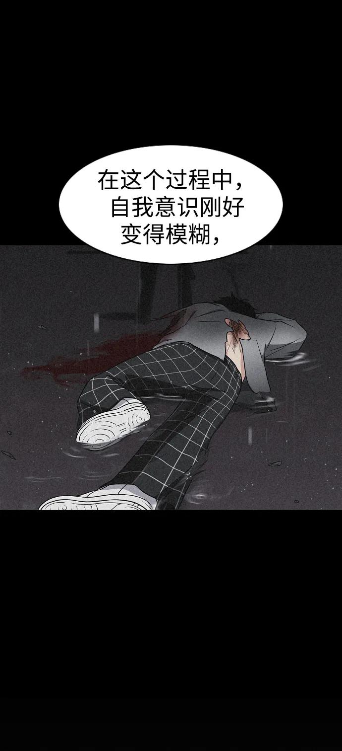 第37话权宜之计-铡刀-232,POGO（第12张）