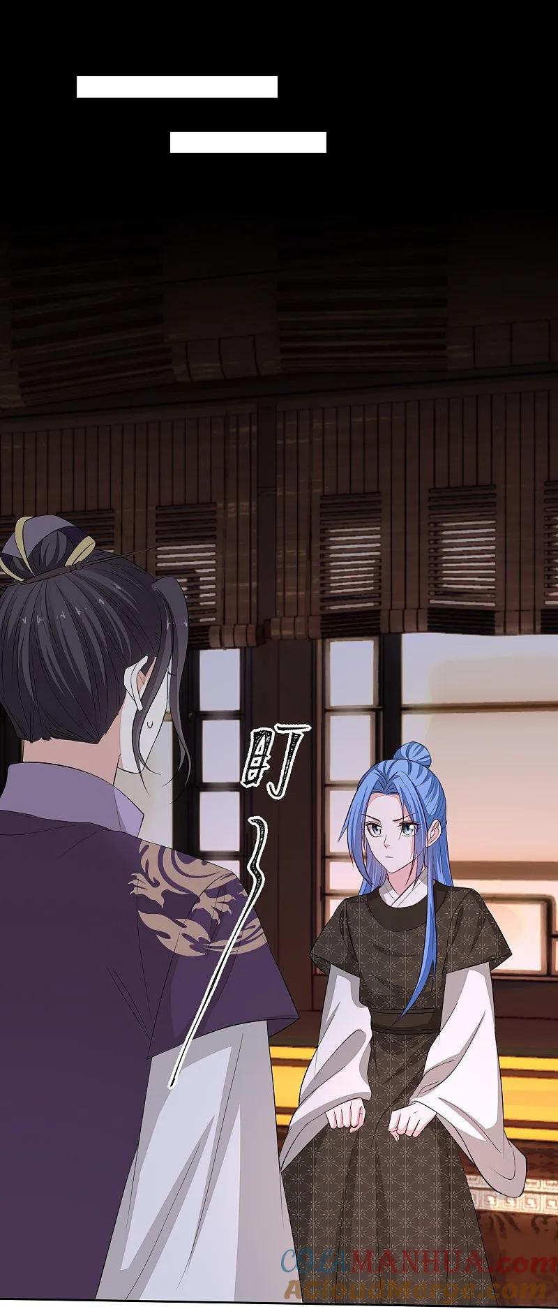 第364话谁是你“弟妹”!-毒医嫡女-极漫文化（第15张）
