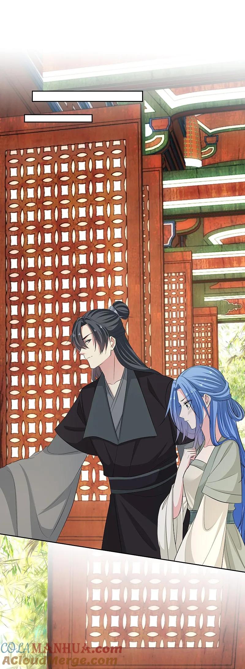 第366话她不可能是我女儿-毒医嫡女-极漫文化（第7张）
