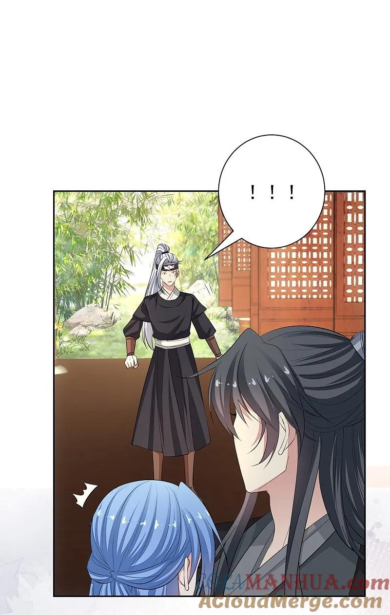 第366话她不可能是我女儿-毒医嫡女-极漫文化（第5张）