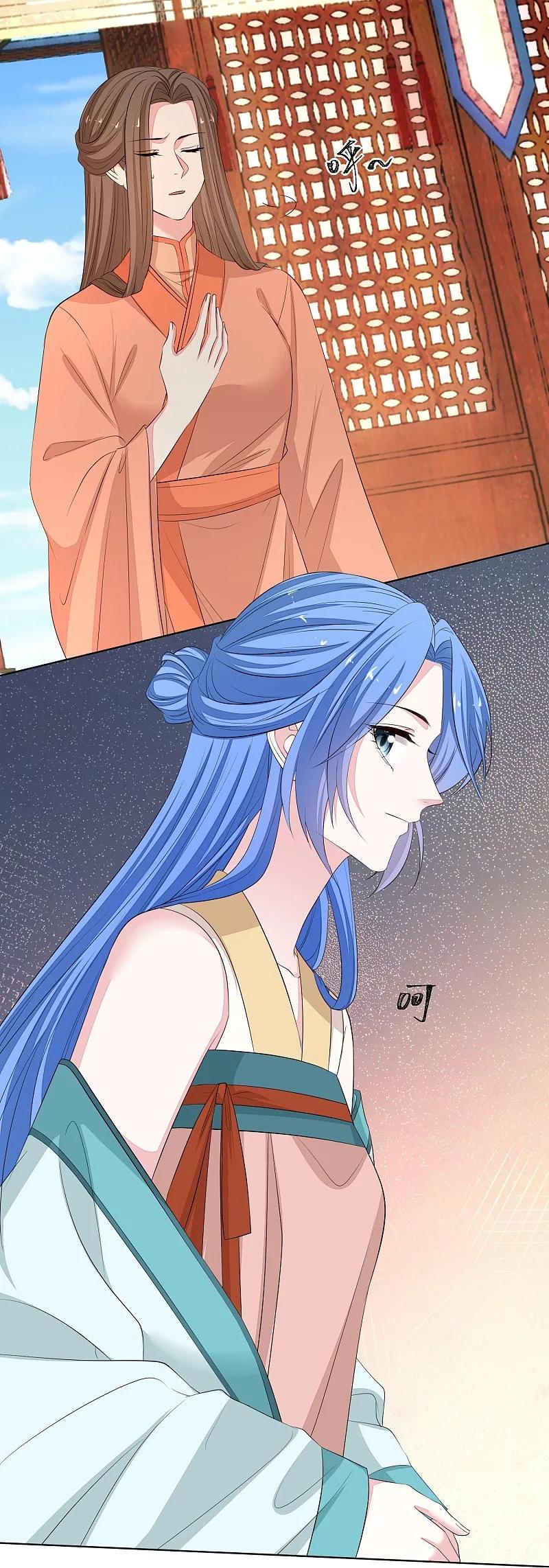 第369话治疗失魂症的方法-毒医嫡女-极漫文化（第4张）
