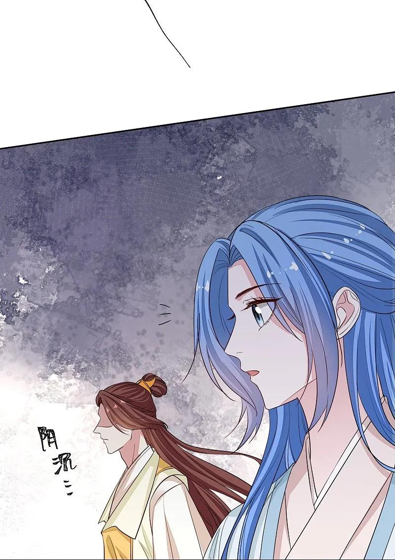 第372话以子试药-毒医嫡女-极漫文化（第6张）