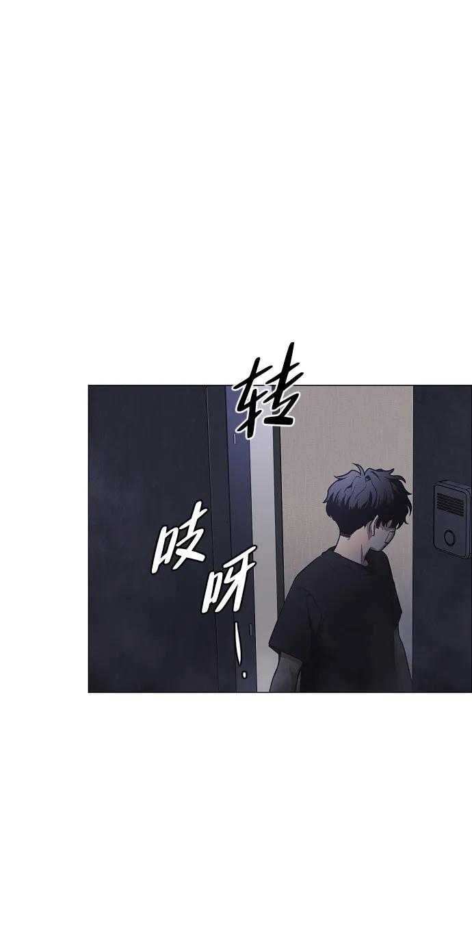 第38话辗转反侧-铡刀-232,POGO（第22张）