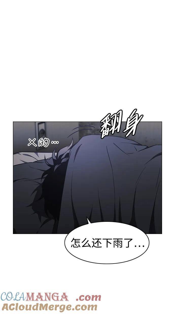 第38话辗转反侧-铡刀-232,POGO（第17张）