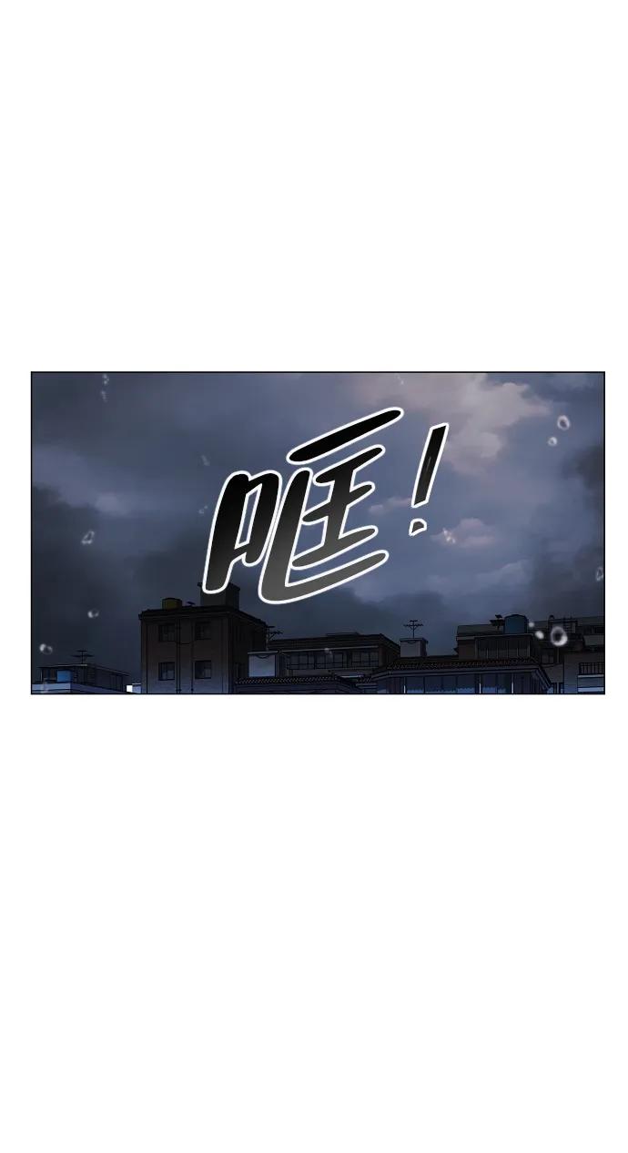 第38话辗转反侧-铡刀-232,POGO（第14张）