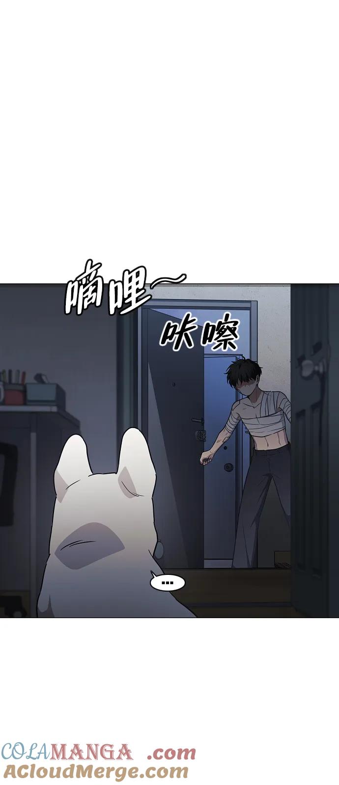 第38话辗转反侧-铡刀-232,POGO（第13张）