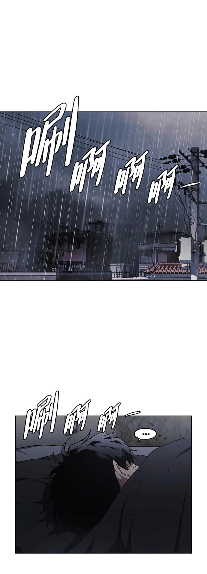 第38话辗转反侧-铡刀-232,POGO（第16张）