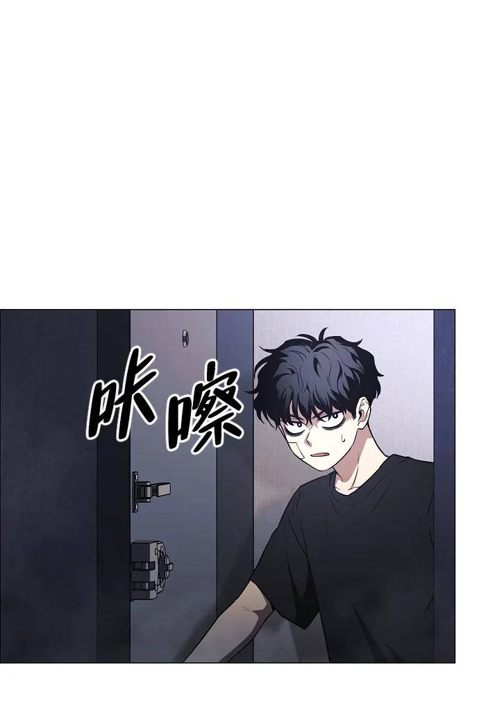 第38话辗转反侧-铡刀-232,POGO（第18张）