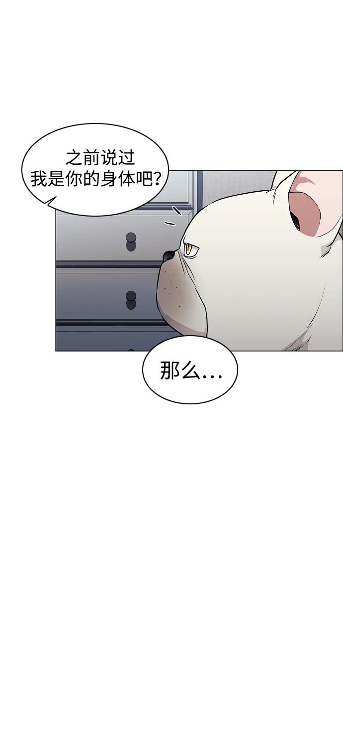 第38话辗转反侧-铡刀-232,POGO（第10张）