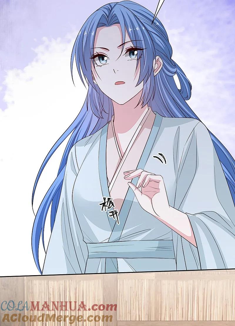第374话求子娘娘庙-毒医嫡女-极漫文化（第5张）