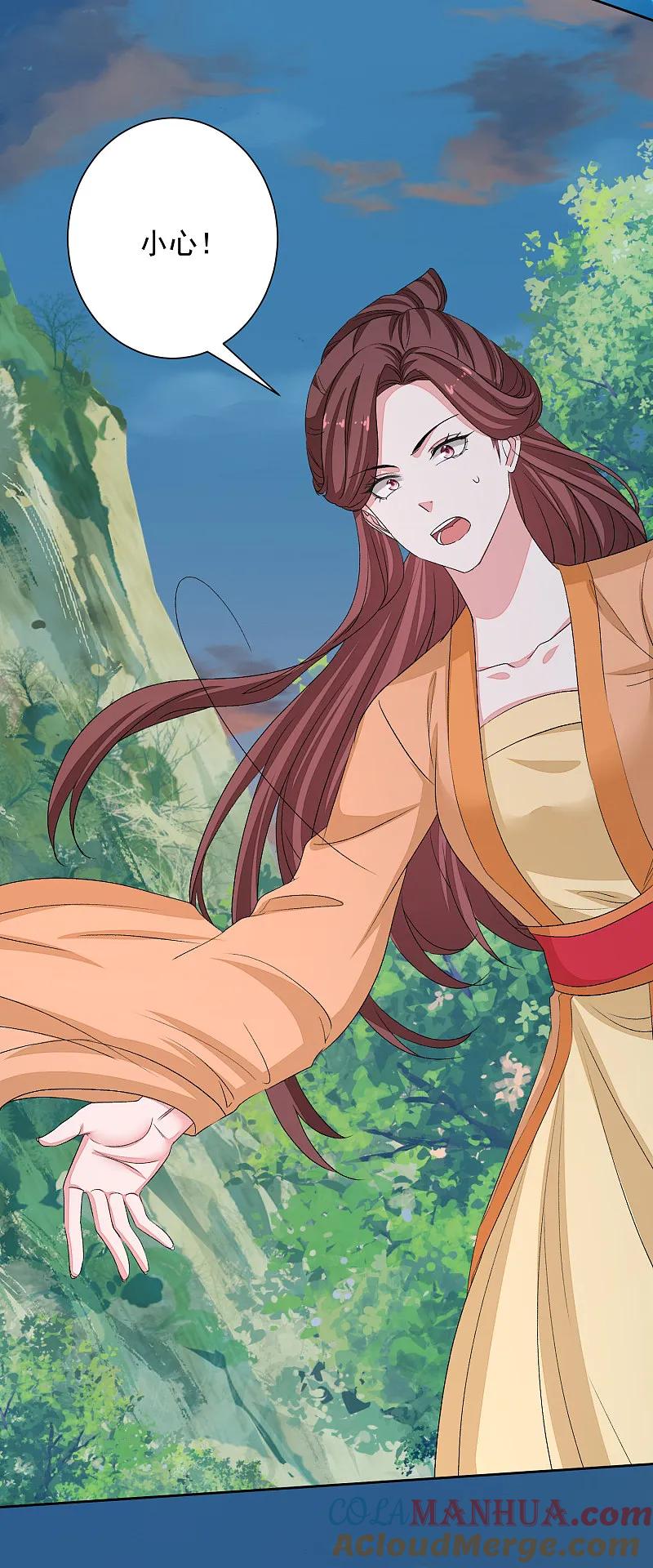 第375话探访娘娘庙-毒医嫡女-极漫文化（第7张）