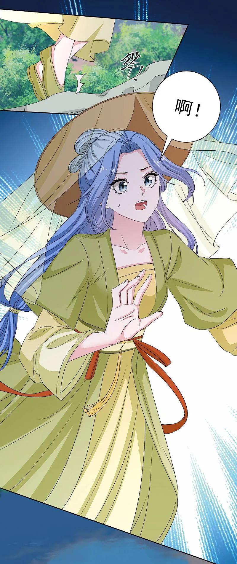 第375话探访娘娘庙-毒医嫡女-极漫文化（第6张）
