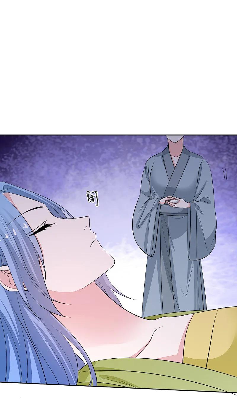 第376话伴生蛊-毒医嫡女-极漫文化（第4张）
