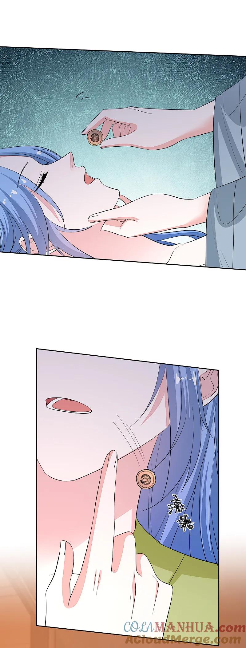 第376话伴生蛊-毒医嫡女-极漫文化（第7张）