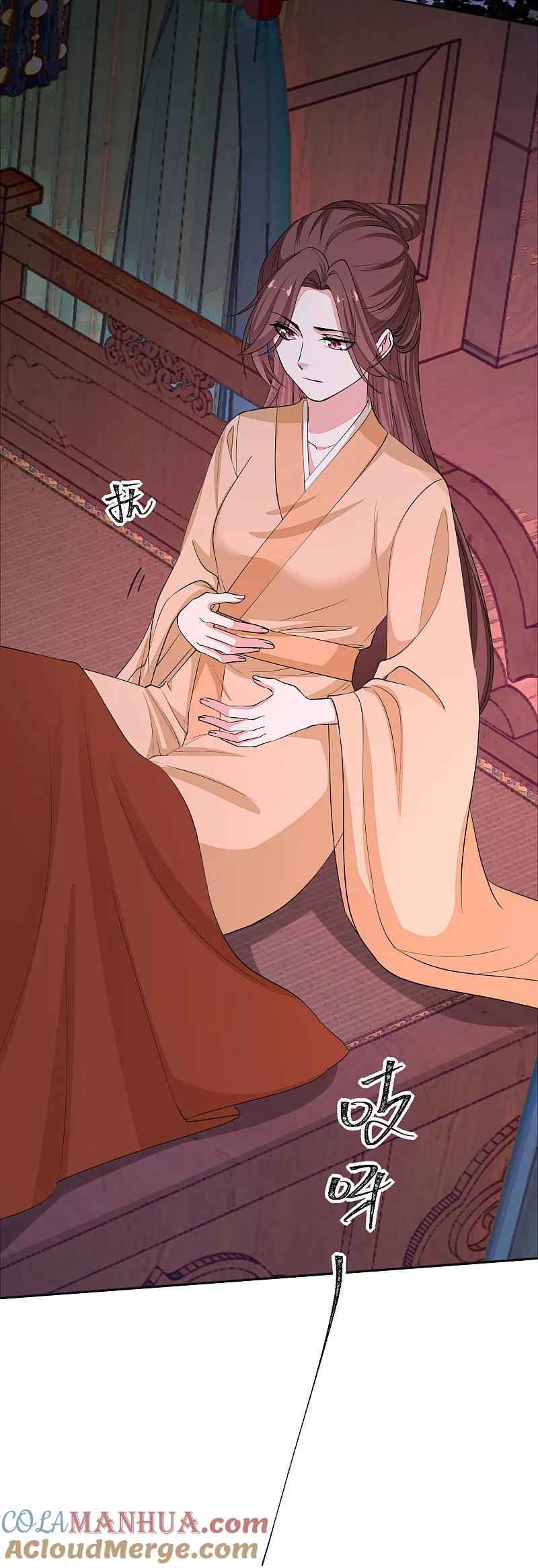 第377话药渣也有药效-毒医嫡女-极漫文化（第3张）