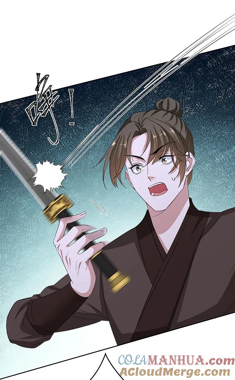 第381话死而复生的玲珑郡主-毒医嫡女-极漫文化（第7张）