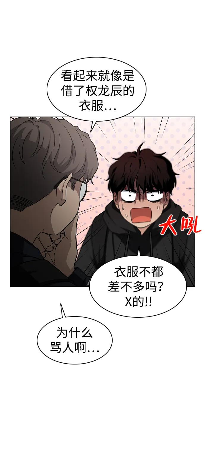第39话层峦叠嶂之中-铡刀-232,POGO（第50张）