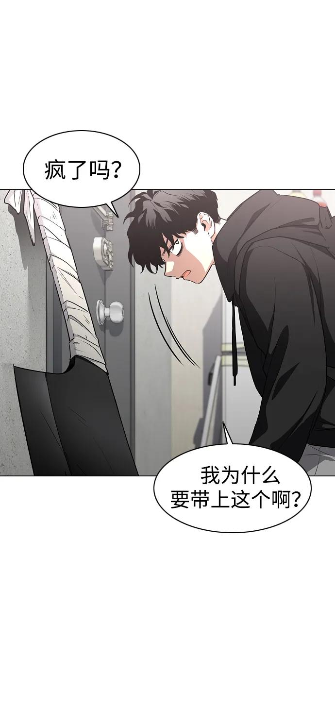 第39话层峦叠嶂之中-铡刀-232,POGO（第42张）