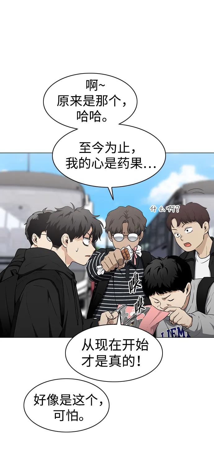 第39话层峦叠嶂之中-铡刀-232,POGO（第57张）