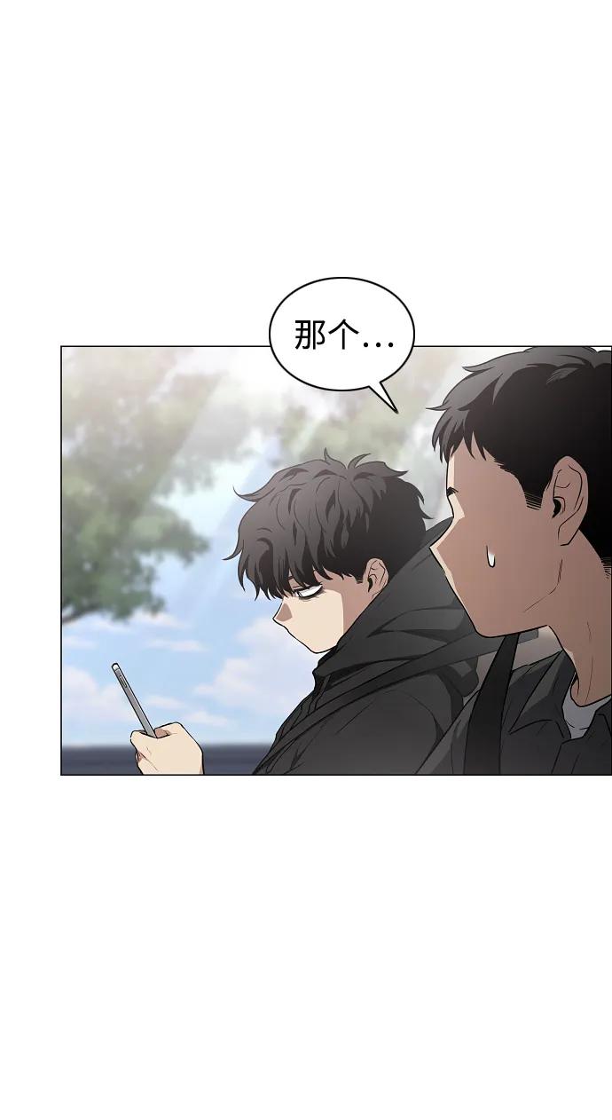 第39话层峦叠嶂之中-铡刀-232,POGO（第63张）