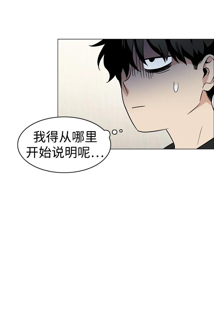 第39话层峦叠嶂之中-铡刀-232,POGO（第32张）