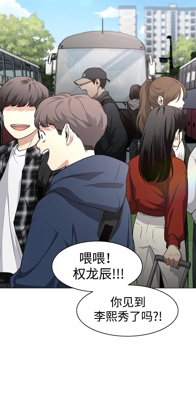 第39话层峦叠嶂之中-铡刀-232,POGO（第47张）