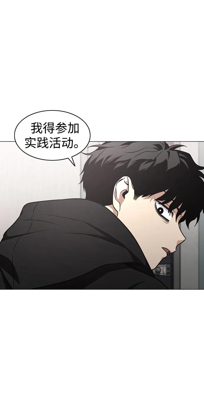 第39话层峦叠嶂之中-铡刀-232,POGO（第39张）